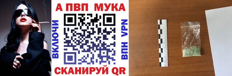 shop как зайти  Карабаш  Alfa_PVP Соль  где купить  