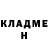 Метадон кристалл VicenteDani