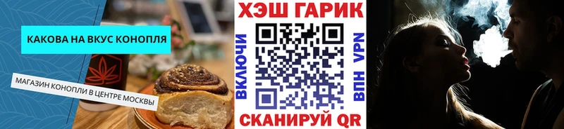 Еда ТГК марихуана  цены   Карабаш 