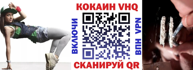 Cocaine Перу  Карабаш 