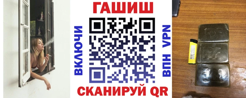 ГАШ ice o lator  Карабаш 