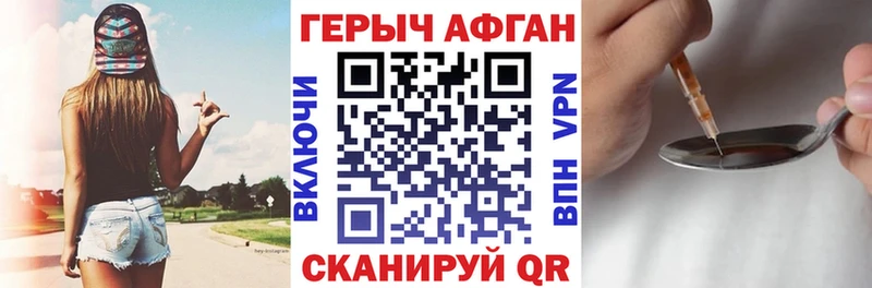 ГЕРОИН VHQ  купить   Карабаш 