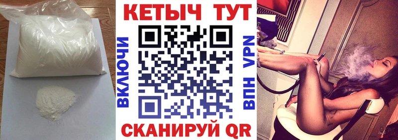 Кетамин ketamine  kraken как зайти  Карабаш 