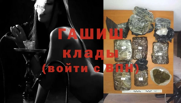 мефедрон VHQ Алексин