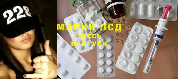 кокаин VHQ Алексеевка