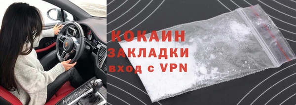 кокаин VHQ Алзамай