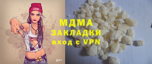 кокаин VHQ Алексеевка