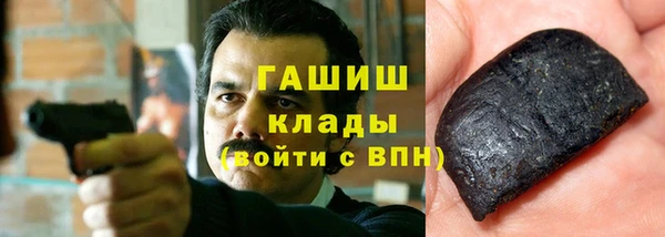 мефедрон VHQ Алексин
