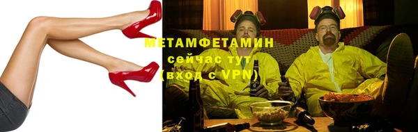 кокаин VHQ Алексеевка