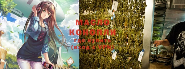 мефедрон VHQ Алексин