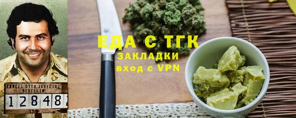 мефедрон VHQ Алексин