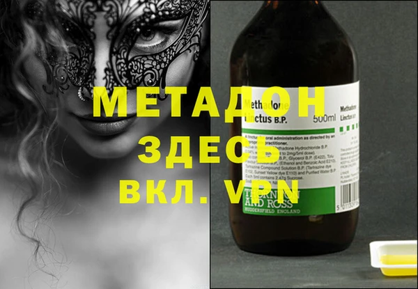 кокаин VHQ Алексеевка