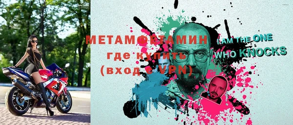 мефедрон VHQ Алексин
