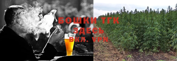 мефедрон VHQ Алексин
