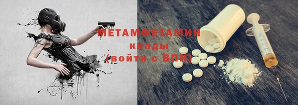 мефедрон VHQ Алексин