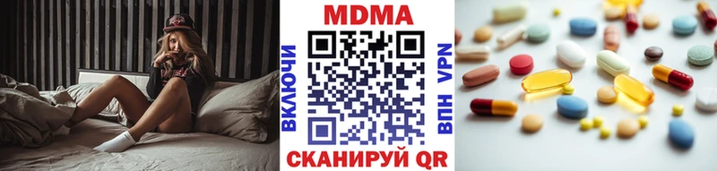 МДМА кристаллы наркошоп Карабаш