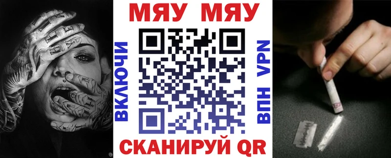 где купить наркотик ссылка на мегу ONION Меф кристаллы Карабаш