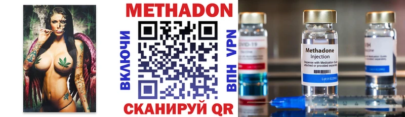 Метадон белоснежный  МЕГА ссылка  Карабаш 