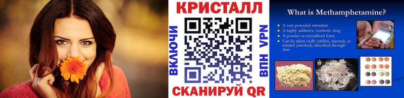Первитин Декстрометамфетамин 99.9%  закладки  Карабаш 