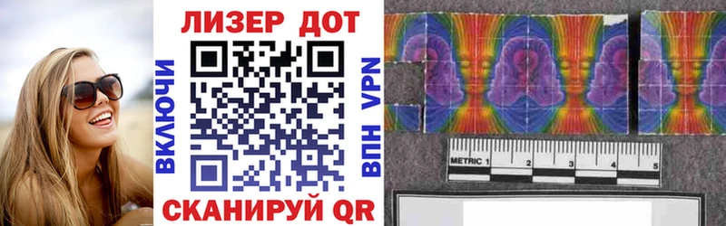 Марки 25I-NBOMe 1,5мг  купить наркотик  Карабаш 