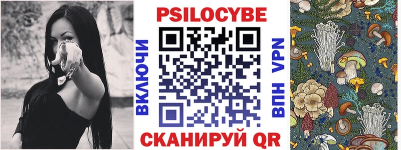 гидра ССЫЛКА  Карабаш  Галлюциногенные грибы мухоморы 